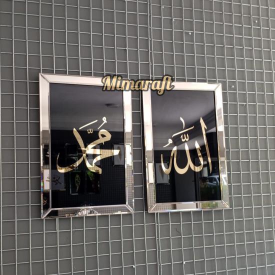 Aynalı Model 2 Li Allah (cc) - Muhammed (sav) Tablo