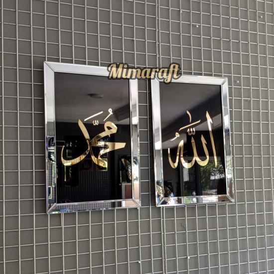 Aynalı Model 2 Li Allah (cc) - Muhammed (sav) Tablo